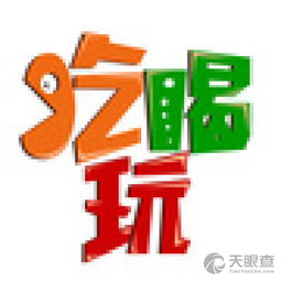 寶清縣吃喝玩網(wǎng)絡信息咨詢服務部 一站式生活信息咨詢平臺