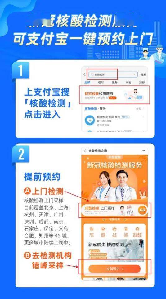 緊急通知 這三類人員返鄉(xiāng)需持核酸證明，還有這些重要信息請(qǐng)查收